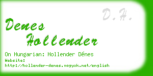 denes hollender business card