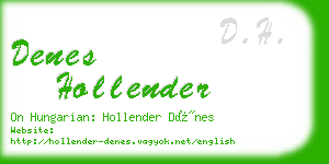 denes hollender business card